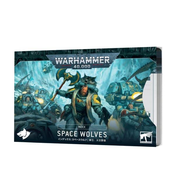 Index : Space Wolves